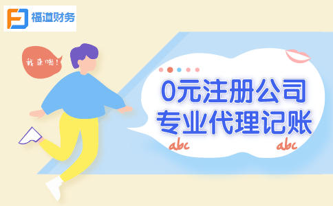 企業(yè)傭金和手續(xù)費(fèi)企業(yè)所得稅稅前扣除標(biāo)準(zhǔn)如何計(jì)算？