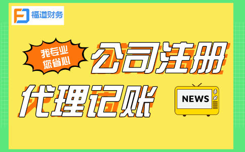 個人所得稅匯算百問百答