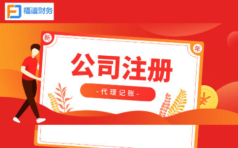 出口貨物勞務(wù)退（免）稅政策、免稅政策