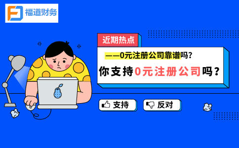 環(huán)境保護(hù)稅收優(yōu)惠有哪些？