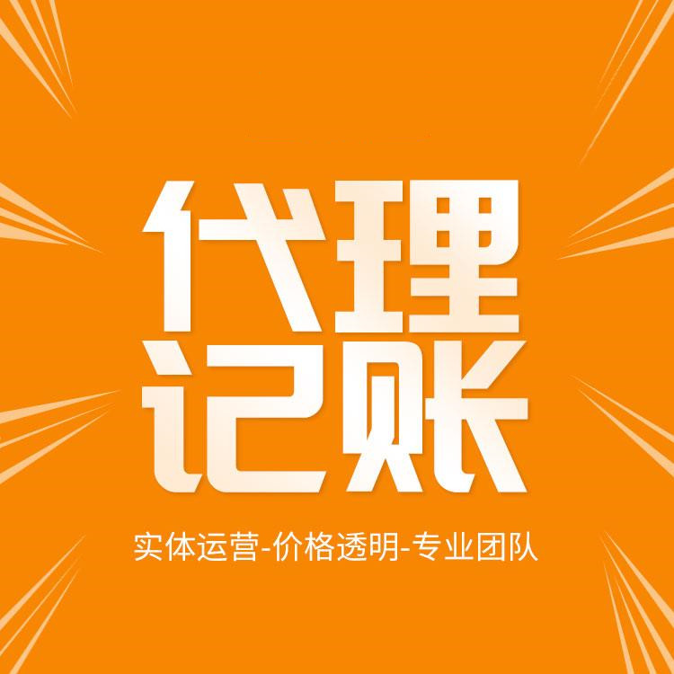 杭州工商注冊公司名稱核準(zhǔn)有哪些？