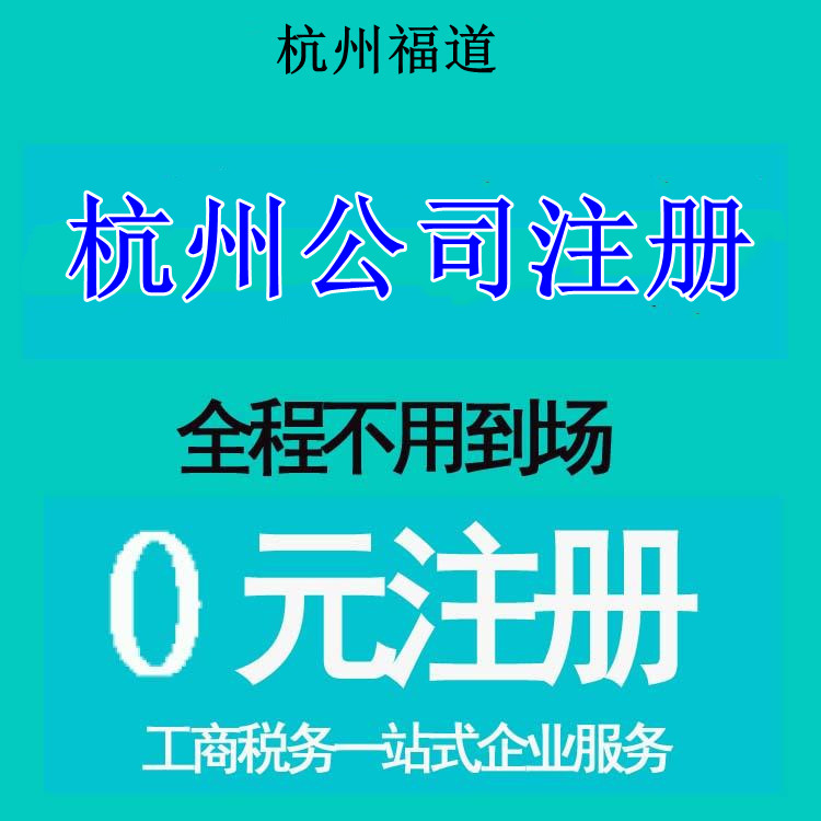 個體戶和公司的區(qū)別有哪些呢？