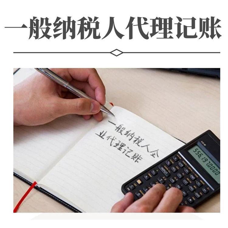 杭州小規(guī)模公司代理記賬多少錢(qián)