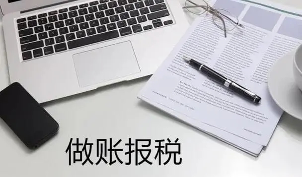 杭州創(chuàng)業(yè)，記賬報(bào)稅怎么做？