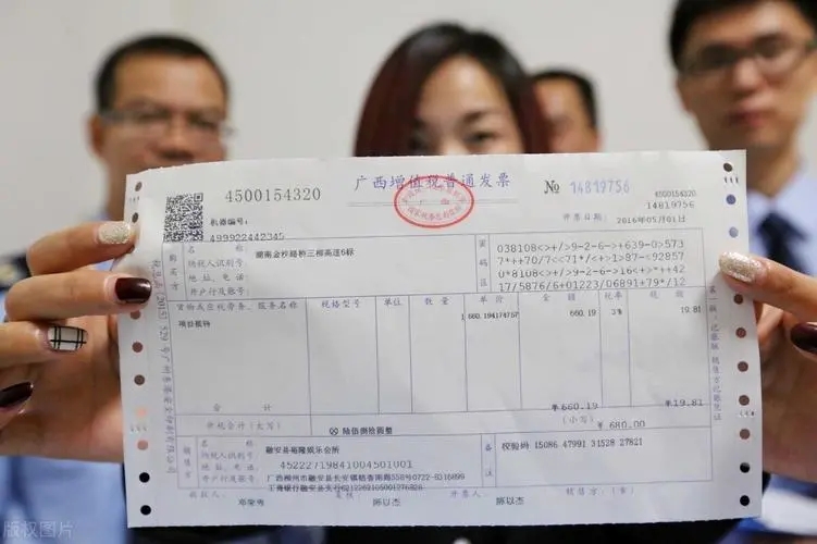 杭州公司要交哪些稅?