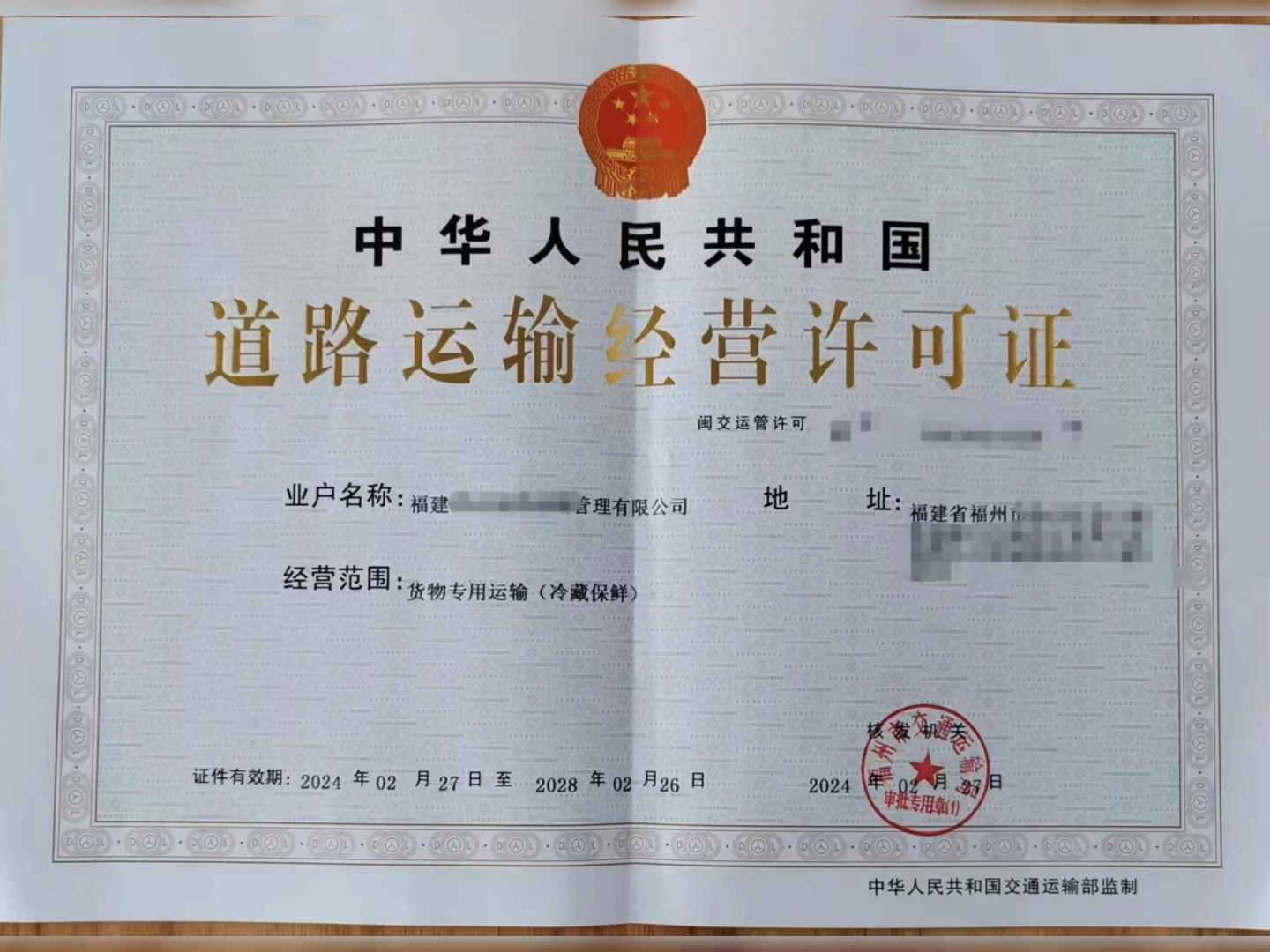 在杭州道路運輸許可證怎么辦？