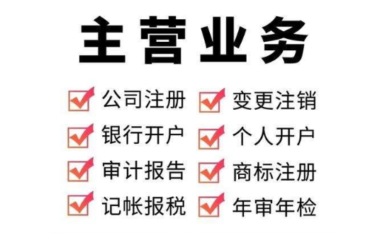 杭州注冊公司地址轉(zhuǎn)讓多少錢？