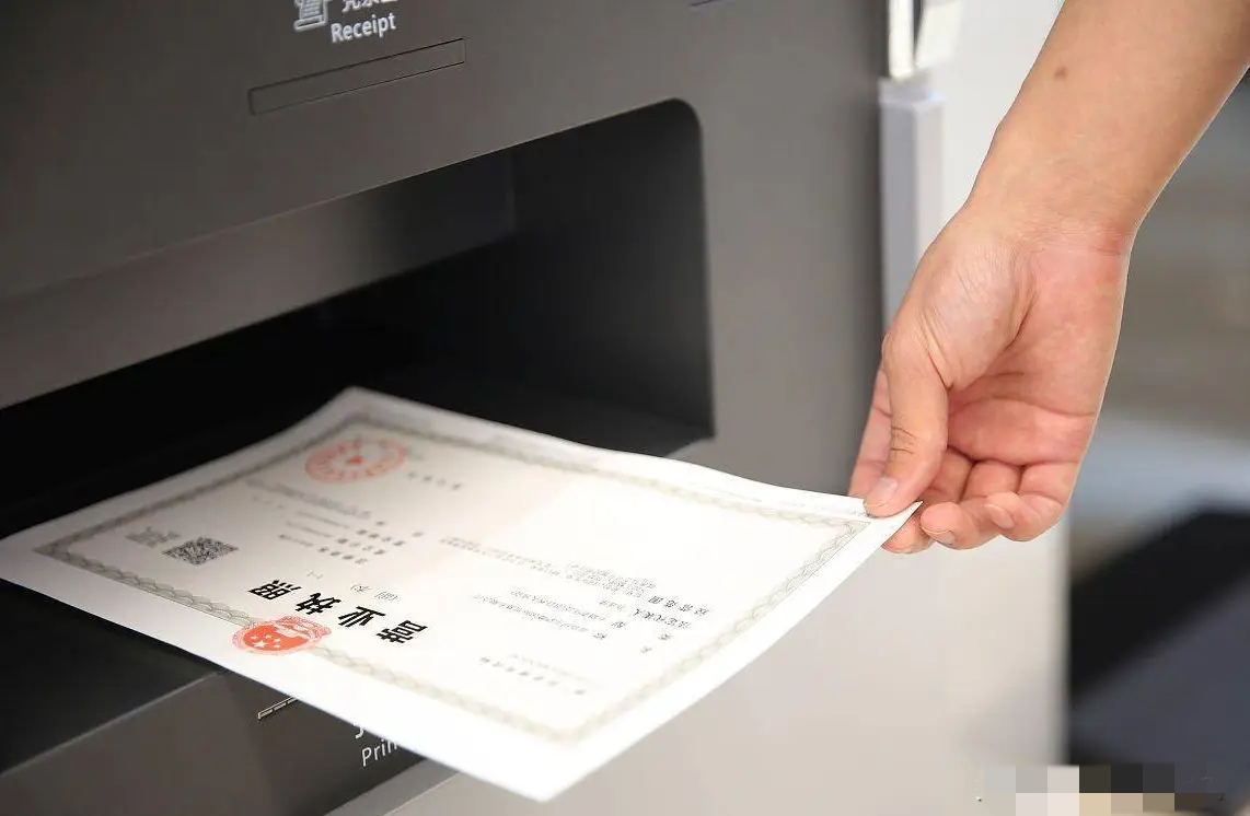 在杭州注冊(cè)一個(gè)電商個(gè)體戶(hù)要什么材料