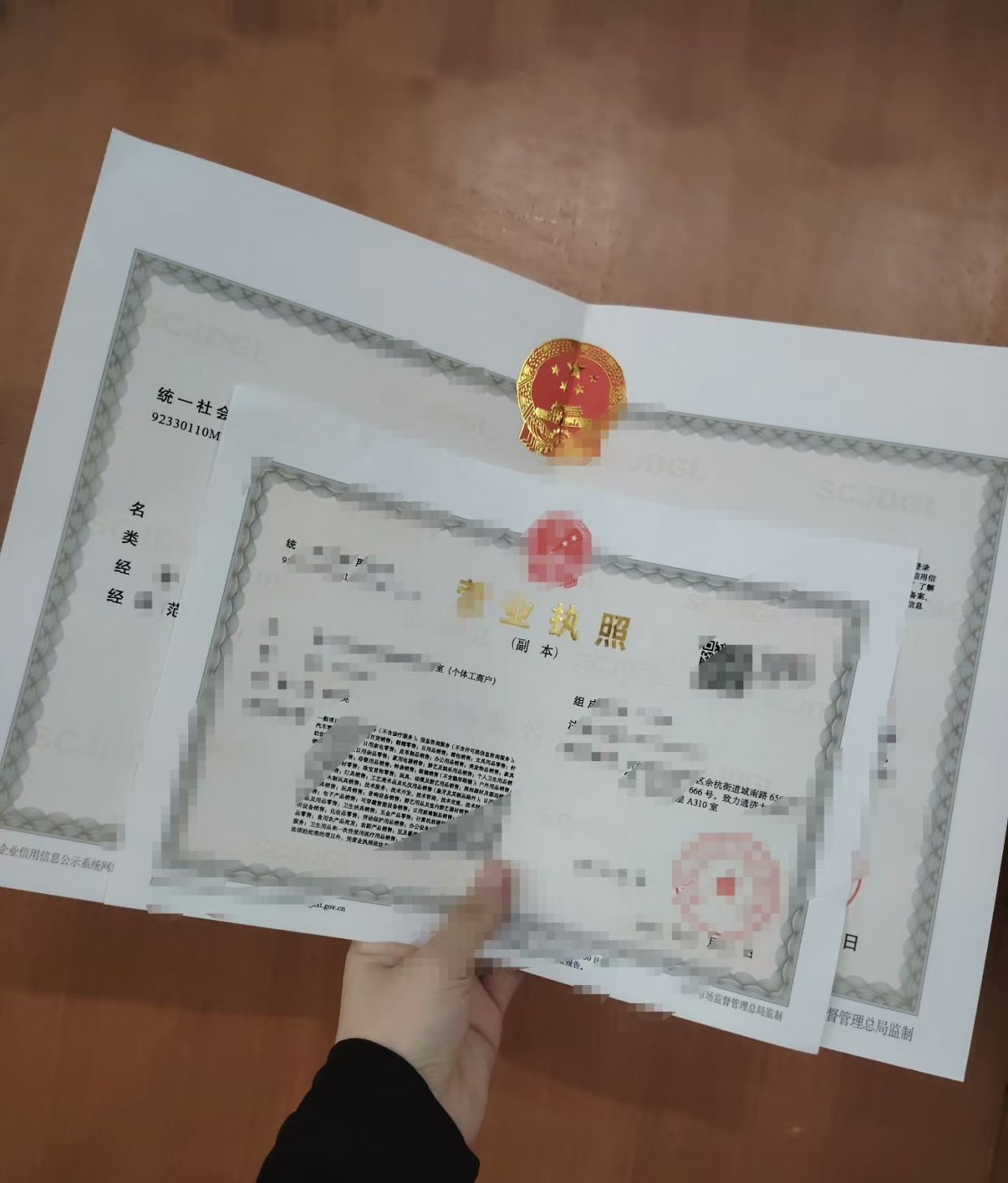 杭州注冊(cè)核定個(gè)體戶(hù)怎樣才劃算