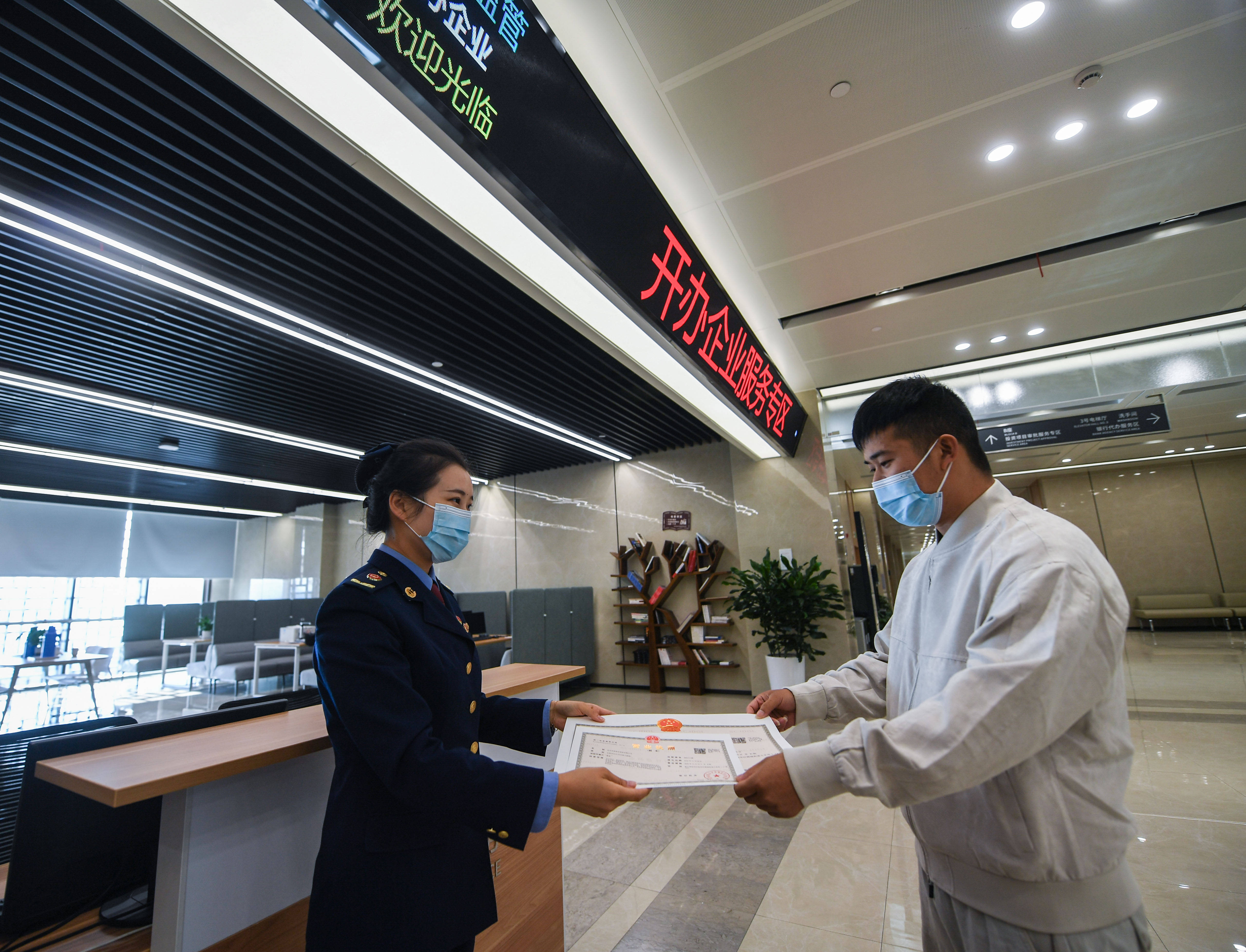 金稅四期主要核查什么?