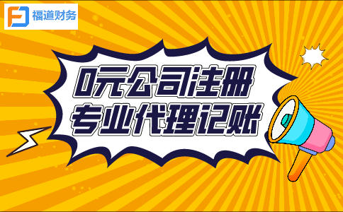 杭州室內(nèi)設(shè)計公司注冊資金需求 47.jpeg