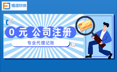 杭州商住兩用房可注冊幾個公司 杭州商住兩用房可注冊幾個公司